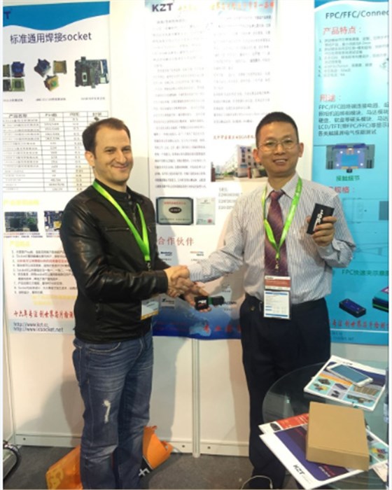 2016 Hongyi Exhibition