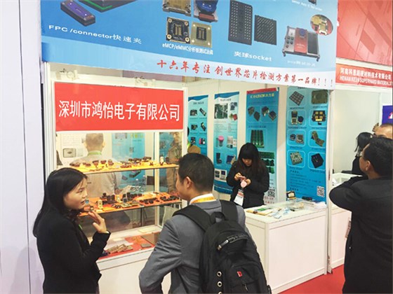 2016 Hongyi Exhibition
