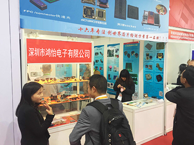 2016 Hongyi Exhibition