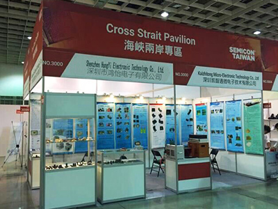 Hongyi Taiwan Exhibition